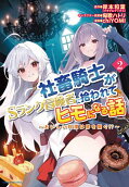 2권