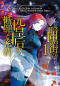 Vol. 1