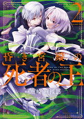 Vol. 2