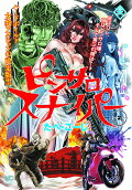 Vol. 2