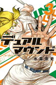 Vol. 3