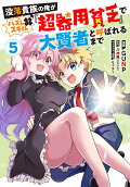 第5卷
