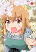 Vol. 8