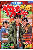 Vol. 4