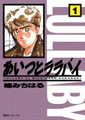 Vol. 1