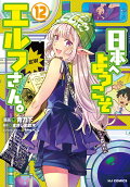 12권