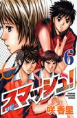 Vol. 6