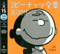 Vol. 15