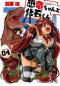 Vol. 4