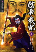 4권