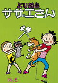 Vol. 5