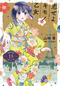 15권