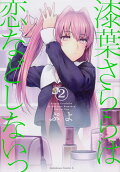 2권