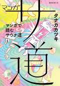 4권