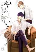 Vol. 6