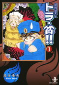 Vol. 1