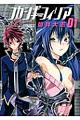 Vol. 1