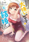 4권