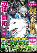 4권