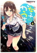 Vol. 6