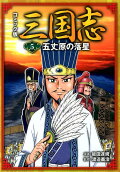 5권