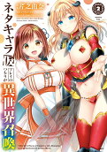 Vol. 2