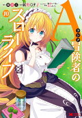 Vol. 10