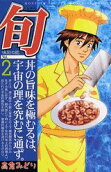 Vol. 2