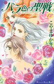 Vol. 12