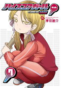 7권