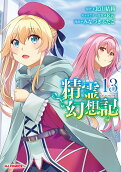 Vol. 13