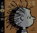 Vol. 16