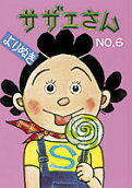 Vol. 6
