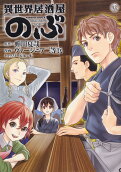 Vol. 8