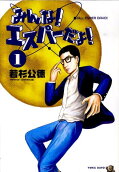 Vol. 1