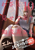 10권