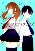 Vol. 7