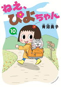 10권