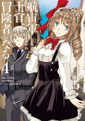 Vol. 4