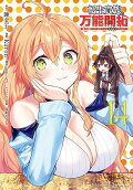 Vol. 14