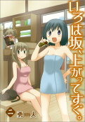 Vol. 2