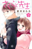 Vol. 3