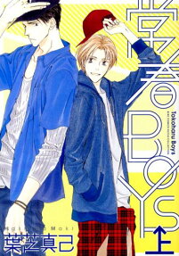 Tokoharu Boys