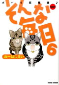 6권