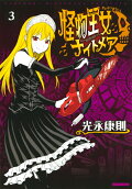Vol. 3