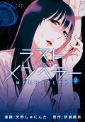 Vol. 2
