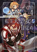 Vol. 4