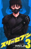 Vol. 3