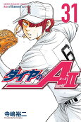 Vol. 31