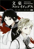 Vol. 9
